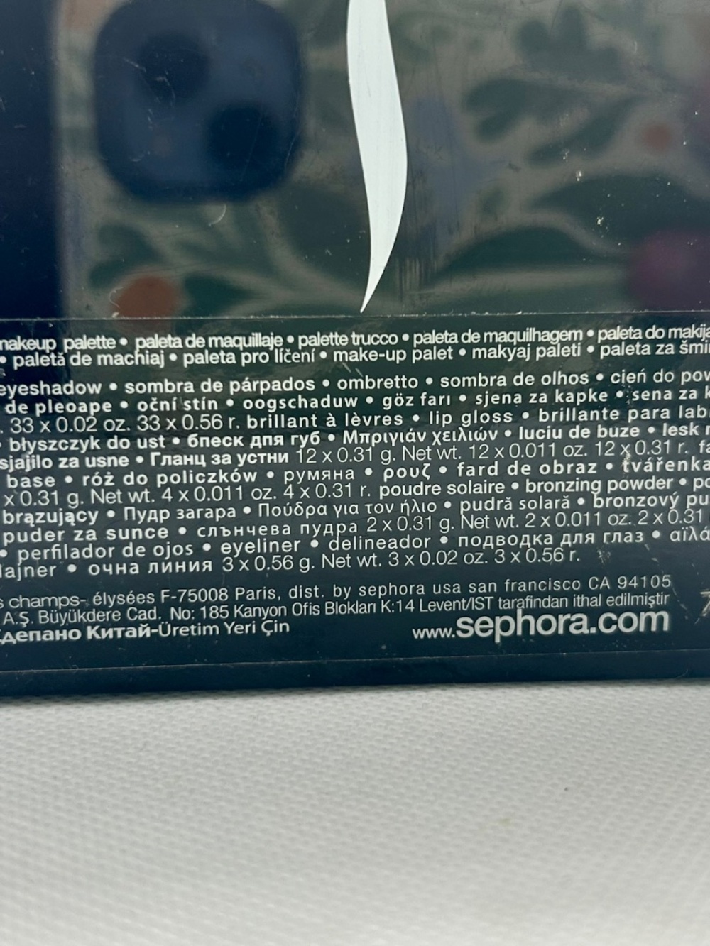 Sephora - Multi-Color Makeup Palette - Picture 6 of 6